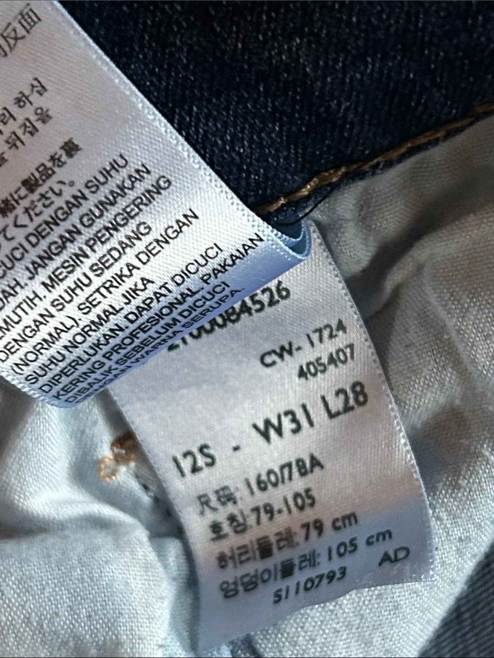 Levi’s Classic Straight Jeans
